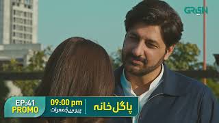 Pagal Khana Episode 41 Promo | Saba Qamar | Sami Khan | Green TV Entertainment