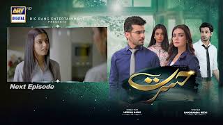 Hasrat Episode 38 | Teaser | Top Pakistani Drama