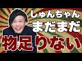 【9番街レトロ】からし蓮根の伊織さんに蟹もらった。