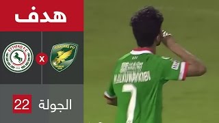 هدف الاتفاق الثالث ضد الخليج (محمد مرزوق الكويكبي) في الجولة 22 من دوري جميل