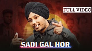 Sadi Gal Hor ( Official Video ) Harinder Samra | Dreamboydb | New Punjabi Song 2019