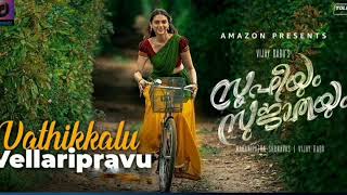 Vathikkalu vellaripravu... [🎥Sufiyum Sujathayum🎥] Malayalam melody song | Romantic song 2020