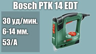 Степлер Bosch PTK 14 EDT