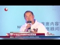 看看星闻 不跟年轻人谈钱！曾志伟分文不取做“义工”