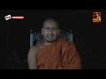 සමන්නේසනා ep 09 2023 10 06 kothmale kumarakassapa thero sathi tv samannesana