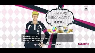 【テニラビ】橘桔平 バースデーコメント 2022年8月15日