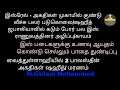 DAY 419 ஹமாஸ் உடன் பேச்சுவார்த்தைக்கு தயாராகிறது இஸ்ரேல்