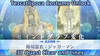 【FGO】 Tezcatlipoca Costume Unlock Quest 3T and Lines テスカトリポカ霊衣獲得クエスト