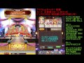 【黒猫のウィズ】 初回魔力0中やり直し可 ハード正夢級2t40コンボピュアランクss【アイドルωキャッツ後編 私たちの心はひとつ】