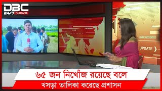 পঞ্চগড়ে নৌকাডুবি: দ্বিতীয় দিনের উদ্ধার অভিযান চলছে।