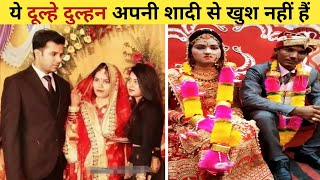 😂🤣 ऐसे दूल्हे दुल्हन से जरा बच के रहना | Indian Funny Wedding | Stupid People Marriage