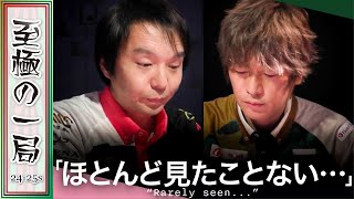 【Mリーグ】「これ盲点だよね…」サクラナイツ『堀 慎吾』vs BEAST『猿川 真寿』東発から３人テンパイ！！待ち牌ゼロからアガリ切る！！【麻雀/名場面】