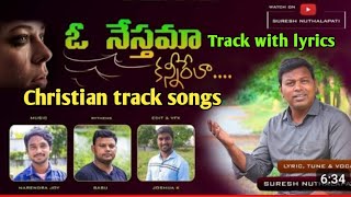 ఓ నేస్తమా కన్నీరేలా ll Track with lyrics ll Christian track songs