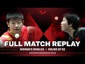 FULL MATCH | SUN Yingsha (CHN) vs KUAI Man (CHN) | WS R32 | #SingaporeSmash 2022