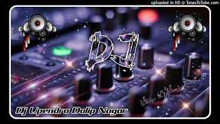 JAISE CHUWE MAHUA RAJA BHOJPURI DJ SONG FAST MIX ( CHUWE MOR JAWANI ) DJ SAGAR RATH DJ UPENDRA DJ