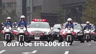 車列3本!!白バイ多め!!ガチ厳重警備!!ローマ教皇 車列 Pope Francis Motorcade POPE IN JAPAN 2019 Part1