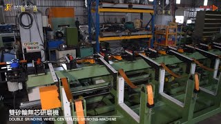 COMBINED DRAWING MACHINE SHENG CHYEAN｜雙砂輪無芯研磨機｜產品介紹影片