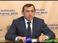 Львівська обласна рада перенесла засідання