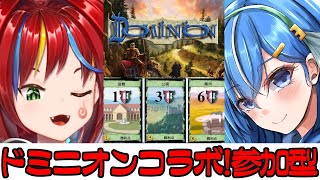 初心者歓迎！無料で出来るボードゲーム！金曜定期ドミニオン会！コラボ参加型【Dominion】るぉ・丁卯まるあ