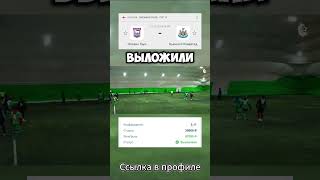 Сенсационные договорные скандалы в российском футболе которые разоблачили