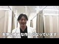 【院内紹介】開院したて！六本木院の院内を紹介します！