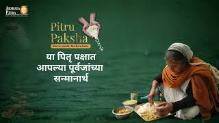 This Pitru Paksha, give daily wholesome meals to homeless mothers with Akshaya Patra.