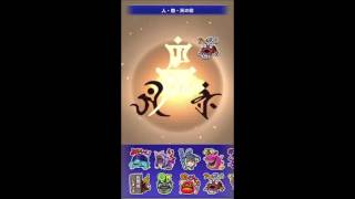 【FFRK マルチプレイ】 Multiplayer - FFXIV Ifrit Ultimate