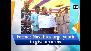 Former Naxalites urge youth to give up arms - #Jharkhand News