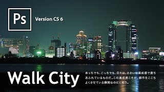 【Photoshop講座】画像に文字を入力して配置する【CS 6】