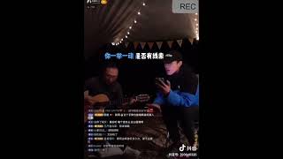 高嘉朗JG Cover 依加 (step.jad)《迷宫》