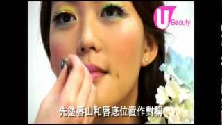 率先睇﹗Shu uemura 花樣初春彩妝教學 (下)