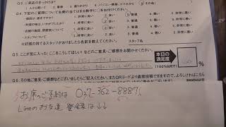 高崎市　ステーキ　ハンバーグ　上州牛　熟成牛　ggc　床を清掃