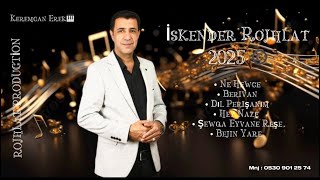 İskender Rojhılat - Orjinal Ses Kaydı - 2025©️ - ( Ne Hewce , Berivan , Dıl Perişanım )