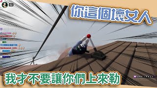 【珈琳+0】Human Fall Flat｜超爆笑軟爛人Part.3 超多人混戰更好笑了!!! ｜Ft. @hipudding1223 、@Dou0722 、席德、兔狗、女優