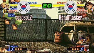 FT5 @kof2000: sososo12 (KR) vs HandMaster (KR) [King of Fighters 2000 Fightcade] May 20