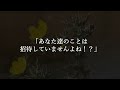 【スカッとする話】医者をしている兄の結婚式に参列すると、兄嫁「貧乏人がいると迷惑ｗ今後は一切関わらないで」父「いいですよ...ただｗ」→数分後、花嫁は全てを失うことになりｗ【修羅場】【朗読】【総集編】