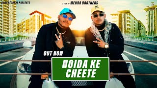 Noida ke Cheete ft Mehra Brothers ! offical Hip Hop video 2021