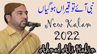 Nabi Ay Toqeran !Ahmad Ali Hakim New Kalam Urs Mubarak 36F Chishtian 2022 By Khawaja Sound