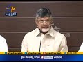 chandrababu blames cm jagan after discuss on drought situation in state