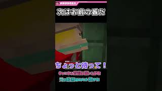 ホラーをも笑いに変える男！天然炸裂のおらふくんw #ドズル社切り抜き  #マイクラ肝試し #shorts