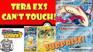 Tera Pokémon Can't Touch Milotic ex! Surprise New Cards! Super Electric Breaker! (Pokémon TCG News)