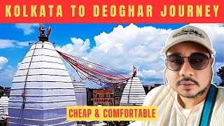 কম খরচে দেওঘর ভ্রমণ | Budget Trip from Kolkata | Baidyanath Dham Temple Darshan | #deoghar