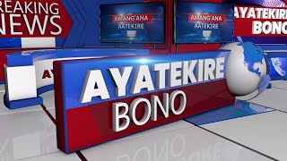 KISII TV LIVE - AYAATEKIRE ENSA EYEMO EWIKENDI 28/12/2024