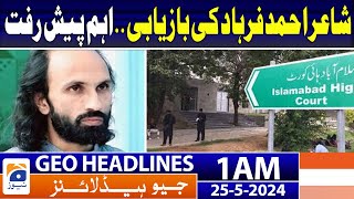 Geo Headlines at 1 AM - IHC orders govt to recover missing poet Ahmed Farhad | 25th May 2024