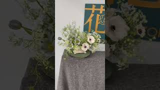 花習作｜休閒鮮花單課 復古風水平桌花  Horizontal Centerpiece / Vintage Centerpiece / Work with Fresh Flowers