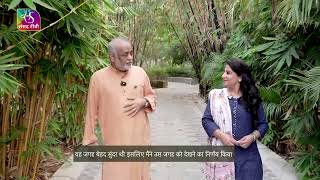 Sansad TV Special: Meditation at Kanha Shanti Vanam | 01 May, 2024
