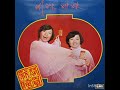 ming choo sisters psych pop chinese singapore