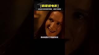 貧民窟女孩涅盤重生，撿垃圾，睡地鐵，最后考上哈佛大學，傳記