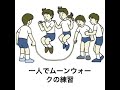 ㊸【電車の中爆笑注意】爆笑ボケて集🤣 ボケて ボケて殿堂入り shorts ネタまとめ