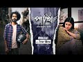 pakhi EP_87 November 14_11_2024 #pakhi assamese serial new #pakhi